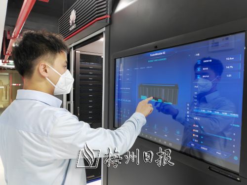 智能大腦，賦能高質量發展 梅州卷煙廠綠色智能計算機房建成投入使用