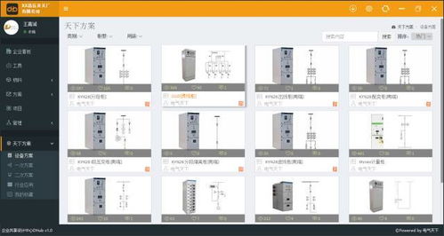 工業電氣數字化新篇章 利馳創新推出D-Hub，開啟數字制造新天地